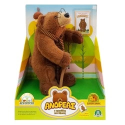 GIOCHI PREZIOSI ARKTOURAKIA FRIENDS ANDREAS 10821 (32 CM)