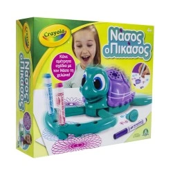 GIOCHI PREZIOSI ΧΕΛΩΝΑ ΝΑΣΟΣ Ο ΠΙΚΑΣΟΣ CRY04000