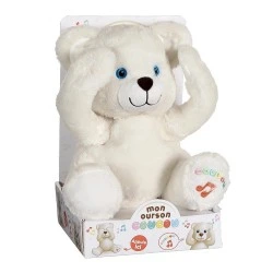 GIPSY TOYS ΛΟΥΤΡΙΝΟ COUCOU ΜΕ ΗΧΟ GIP55221 (23 ΕΚ.)