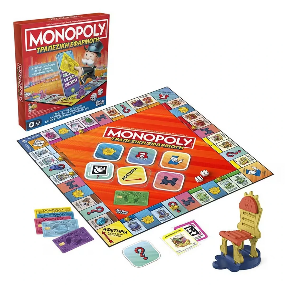 HASBRO MONOPOLY ΤΡΑΠΕΖΙΚΗ ΕΦΑΡΜΟΓΗ G1424