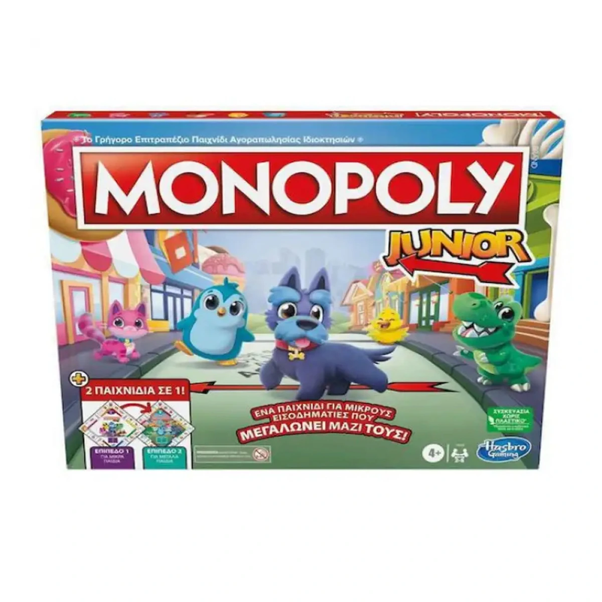 HASBRO MONOPOLY JUNIOR SQUARE 2 IN 1  G1856