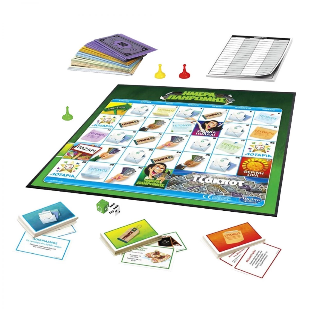 HASBRO BOARD GAME MONOPOLY PAYDAY E0751.