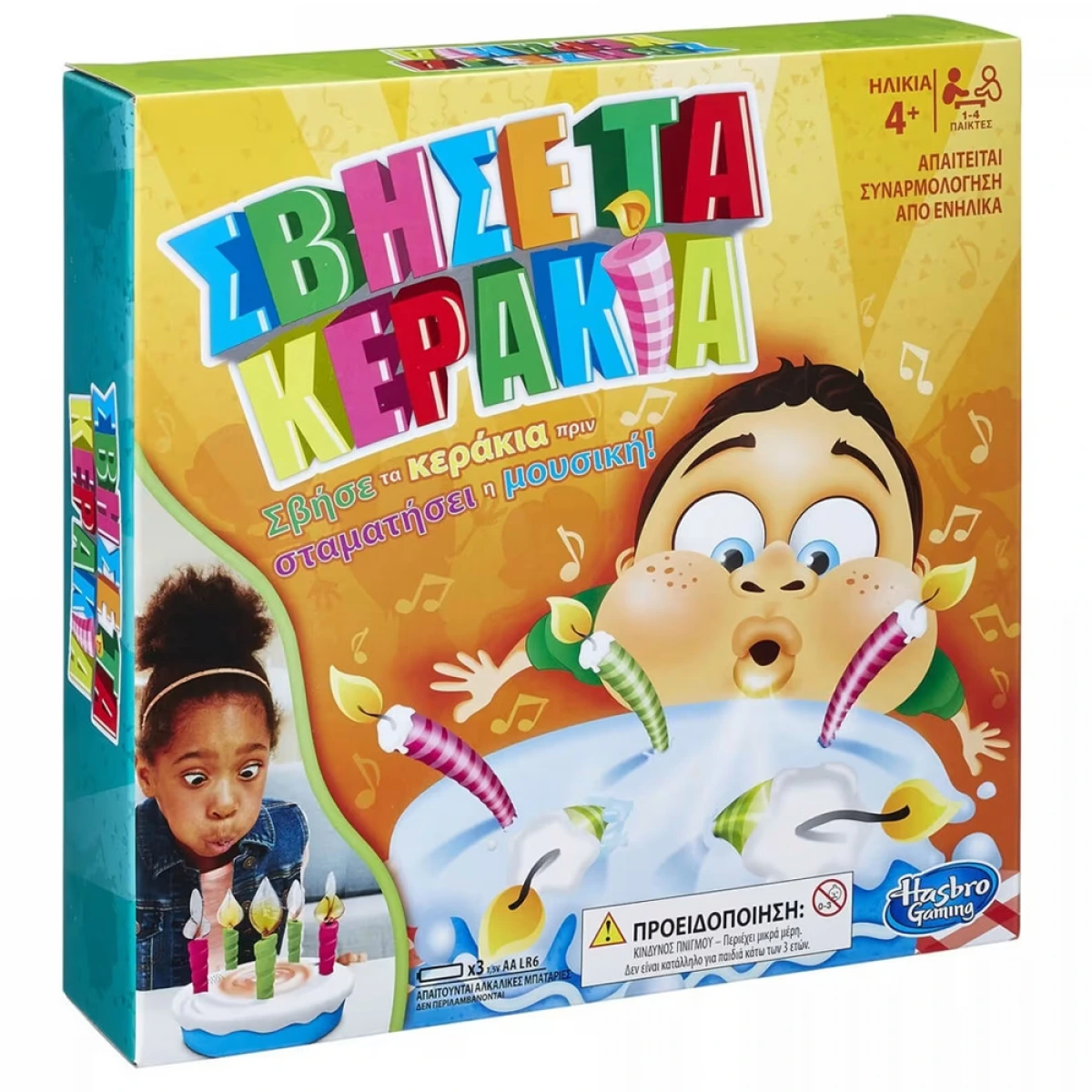 HASBRO ΕΠΙΤΡΑΠΕΖΙΟ ΣΒΗΣΕ ΤΑ ΚΕΡΑΚΙΑ ΝΟ E0887