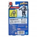 HASBRO SPIDER-MAN 4 IN VENOM F6975