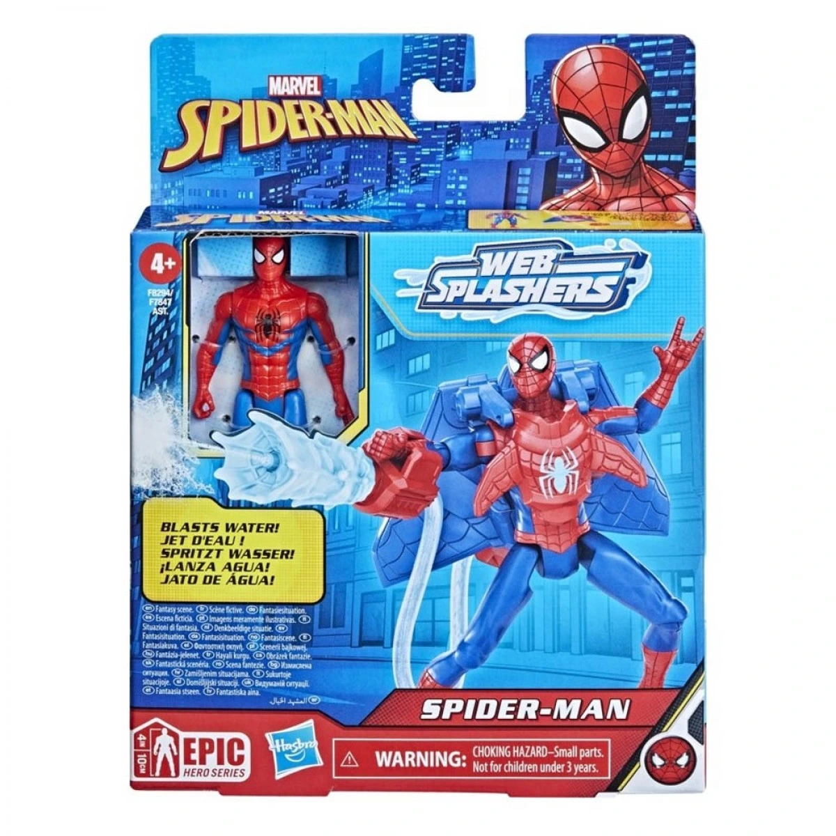 HASBRO SPIDER-MAN DELYXE WATER WEB SPLASHERS 8294