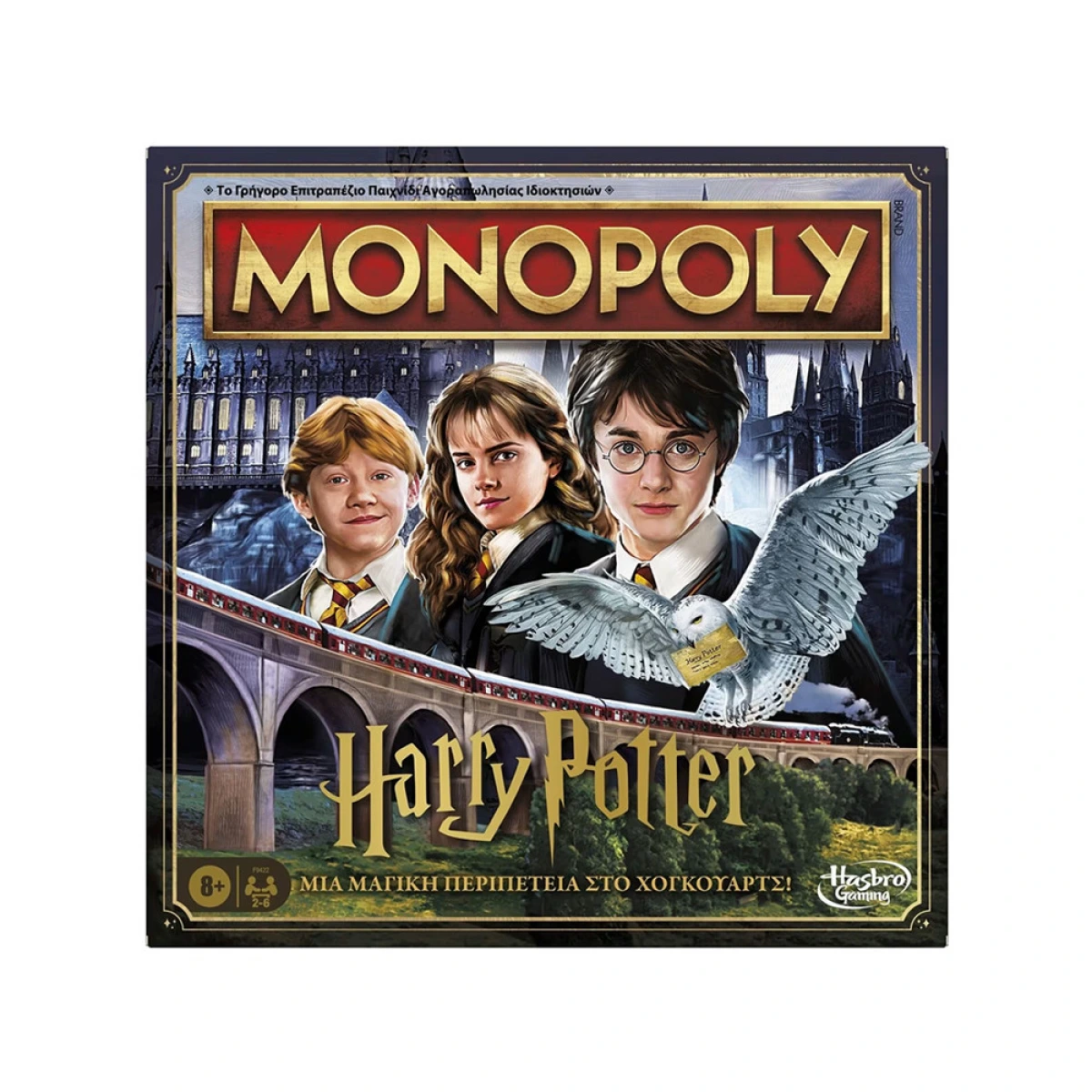 HASBRO MONOPOLY HARRY POTTER F9422