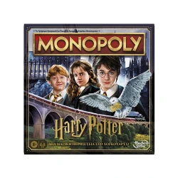 HASBRO MONOPOLY HARRY POTTER F9422