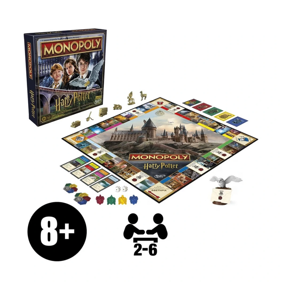 HASBRO MONOPOLY HARRY POTTER F9422