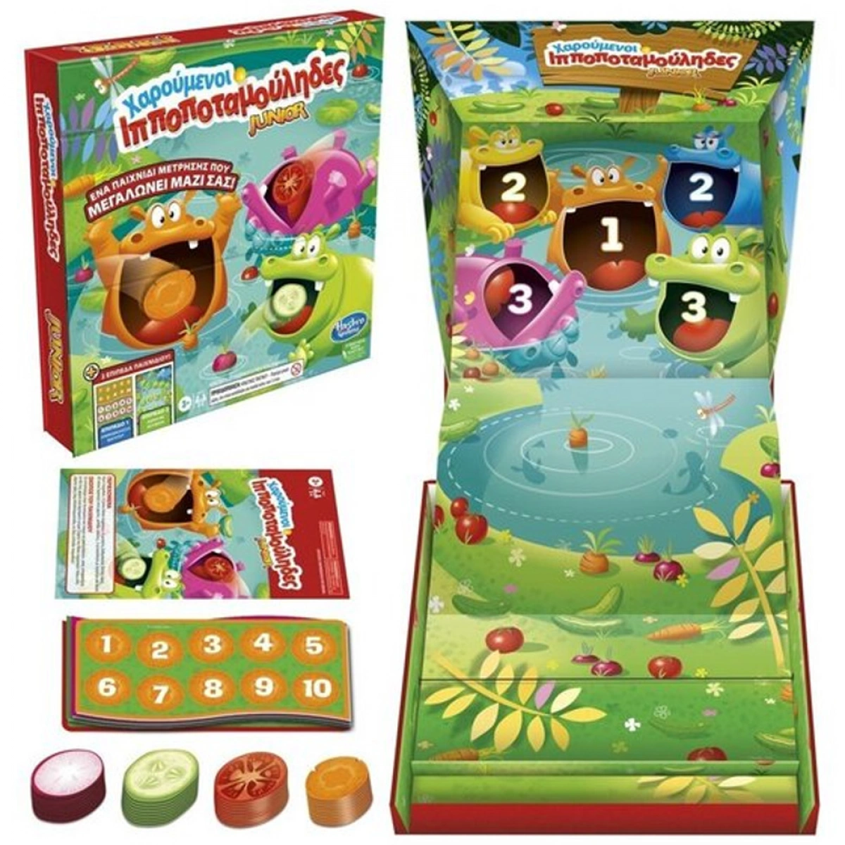 HASBRO ΧΑΡΟΥΜΕΝΟΙ ΙΠΠΟΠΟΤΑΜΟΥΛΙΔΕΣ JUNIOR F6645