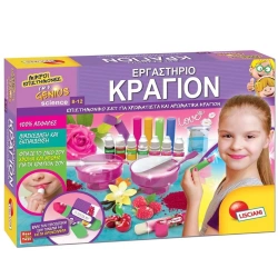 LISCIANI ΕΠΙΤΡΑΠΕΖΙΟ ΕΡΓΑΣΤΗΡΙ - MAKE UP ΚΡΑΓΙΟΝ 66872