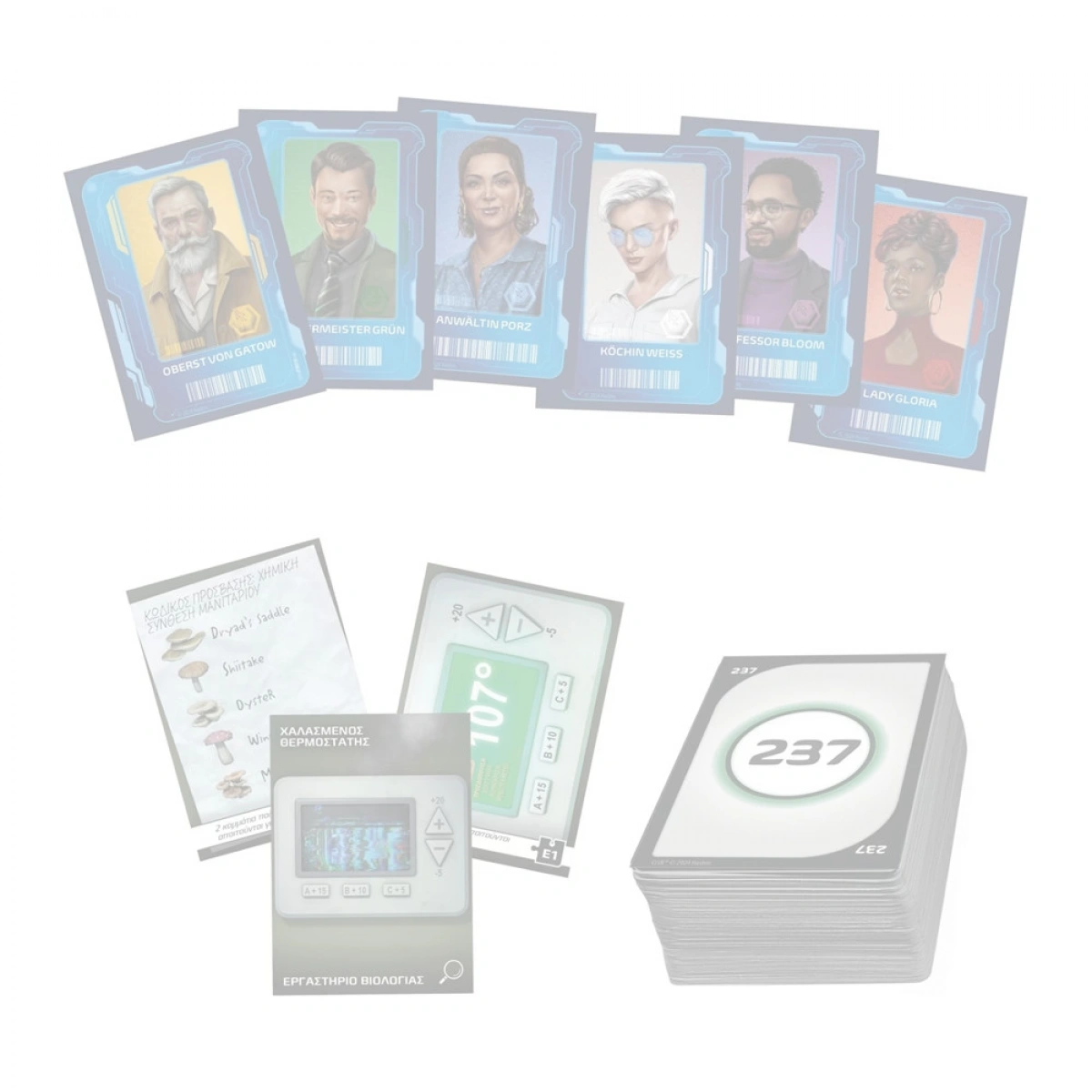 HASBRO CLUEDO Η ΠΑΓΚΟΣΜΙΑ ΕΚΘΕΣΗ F8818