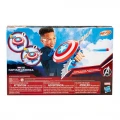 HASBRO CAPTAIN AMERICA NWO SKYSHOT BLASTER F9302