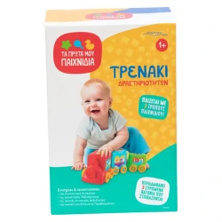 JOHN HELLAS ΠΥΡΑΜΙΔΑ ΜΕ ΤΡΕΝΑΚΙΑ 03935
