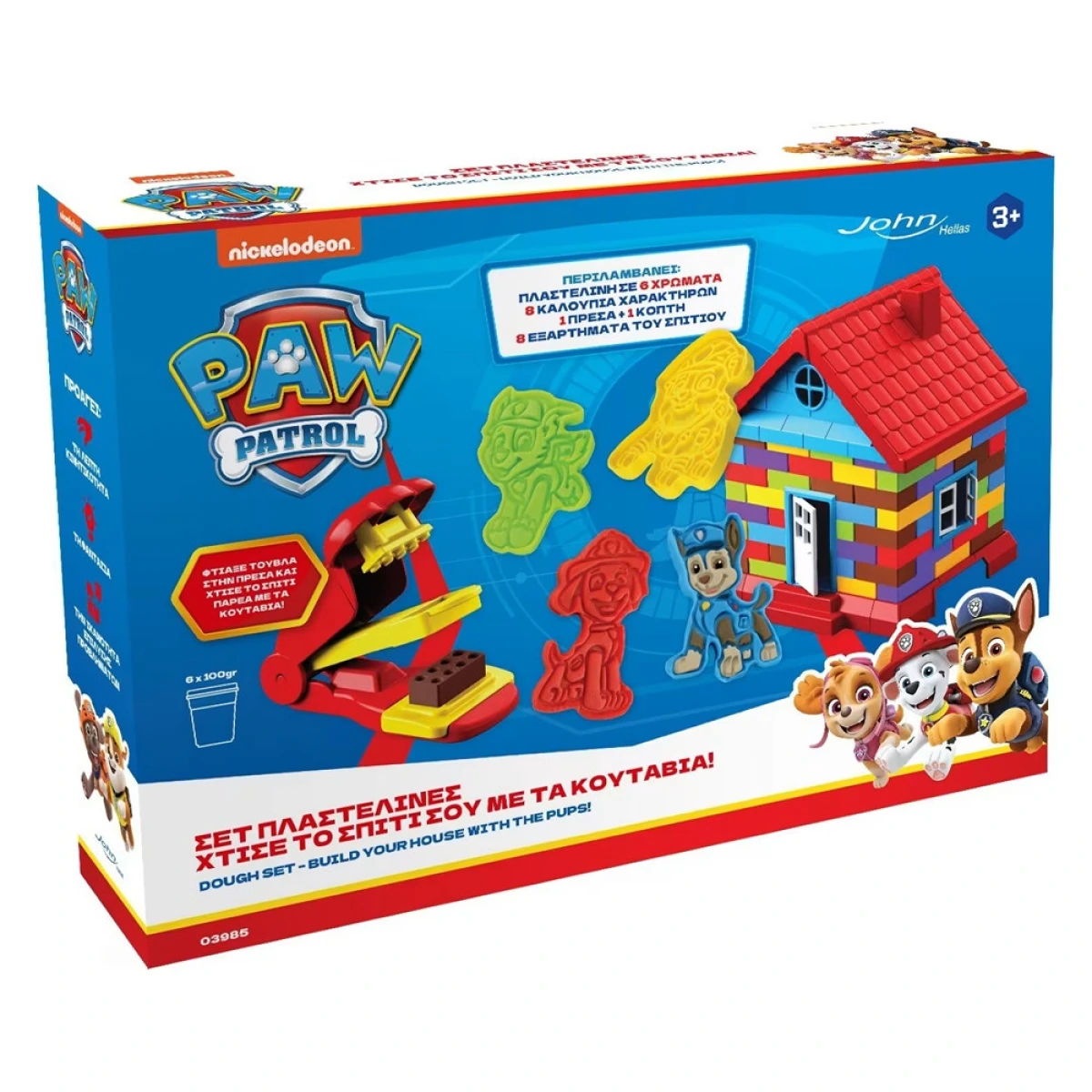 JOHN HELLAS ΠΛΑΣΤΕΛΙΝΗ PAW PATROL ΣΠΙΤΙ 03985PM