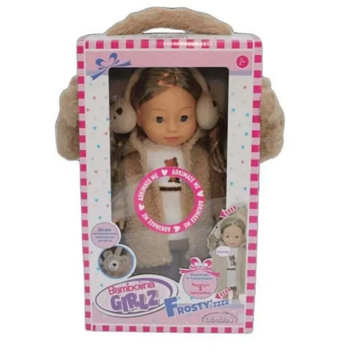 JUST TOYS BAMBOLINA GIRLZ FROST`YZZ ΚΟΥΚΛΑ ΜΕ ΑΞΕΣΟΥΑΡ ΠΕΡΠΑΤΑΕΙ ΚΑΙ ΤΡΑΓΟΥΔΑΕΙ 33 ΕΚ. BD1267