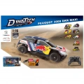 JUST TOYS PEUGEOT 3008 DAKAR MAXI (RECHARGEABLE) 10346B