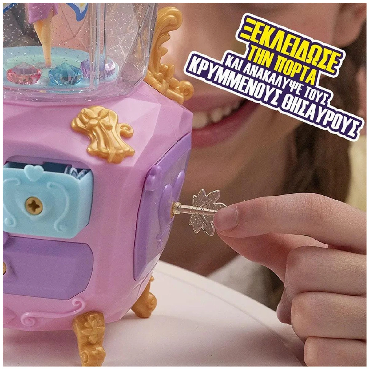 KD GROUP FUNLOCKETS ΜΟΥΣΙΚΗ ΚΟΣΜΗΜΑΤΟΘΗΚΗ KD021200