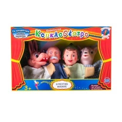 KALANTZIS TOYS ΣΕΤ 4 ΦΙΓΟΥΡΕΣ ΚΟΥΚΛΟΘΕΑΤΡΟΥ "Ο ΨΕΥΤΗΣ ΒΟΣΚΟΣ" 027