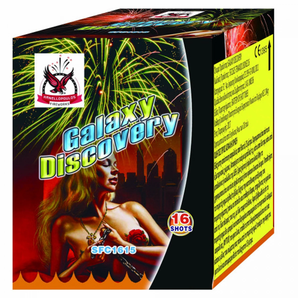 KANNELOPOULOS ΠΑΚΕΤΟ ΕΝΑΕΡΙΩΝ ΠΥΡΟΤΕΧΝΗΜΑΤΩΝ GALAXY DISCOVERY16 ΒΟΛΩΝ SFC1615