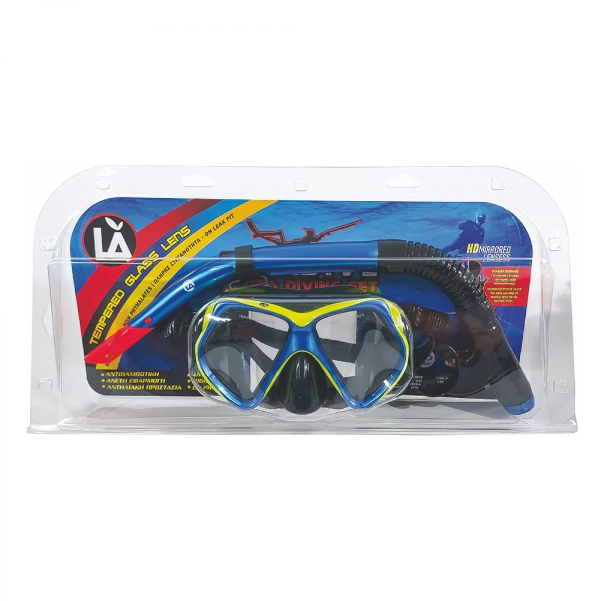 LA ΜΑΣΚΑ - ΑΝΑΠΝΕΥΣΤΗΡΑΣ ΣΕΤ 55062 (BLISTER)