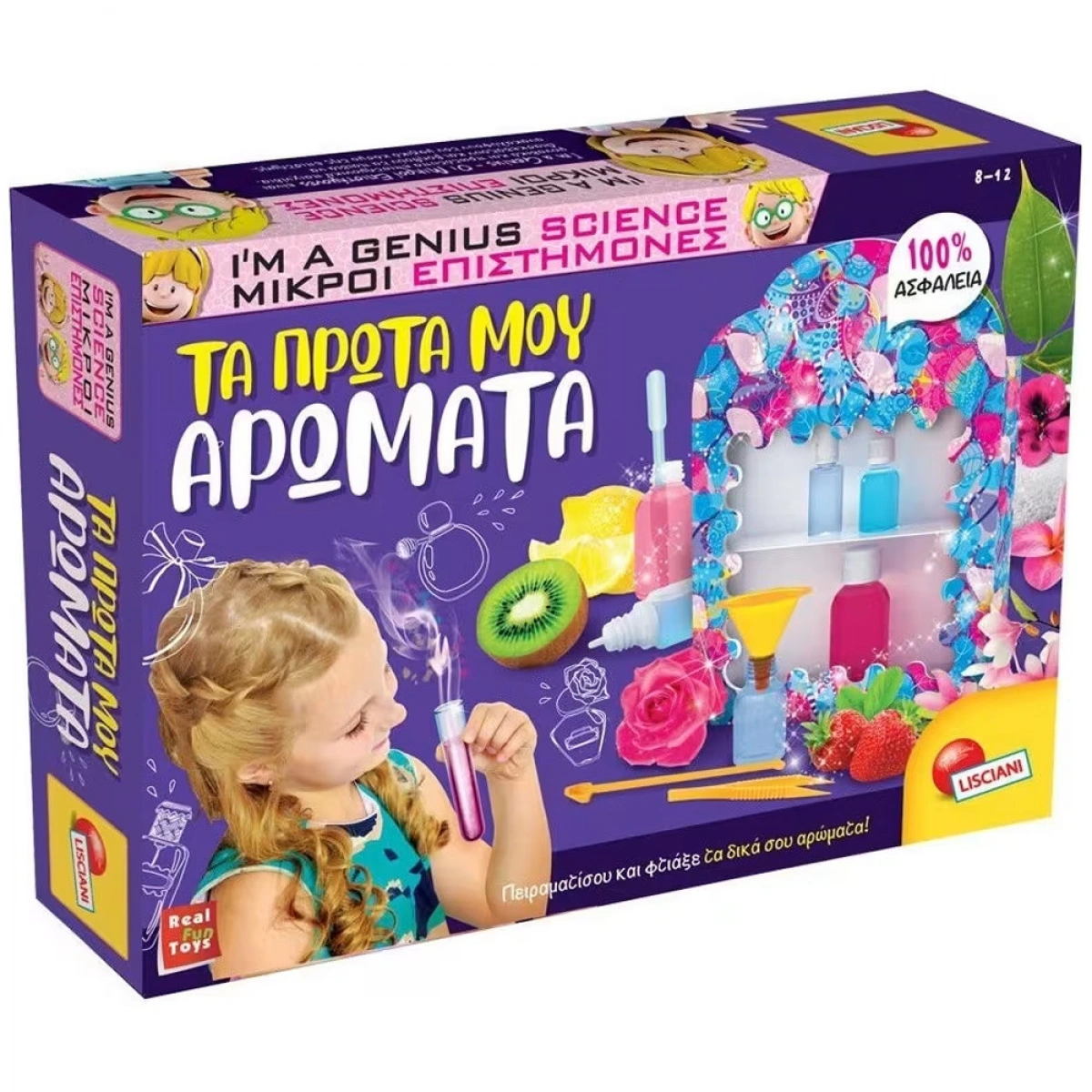 LISCIANI ΕΡΓΑΣΤΗΡΙΟ ΤΑ ΠΡΩΤΑ ΜΟΥ ΑΡΩΜΑΤΑ 66889
