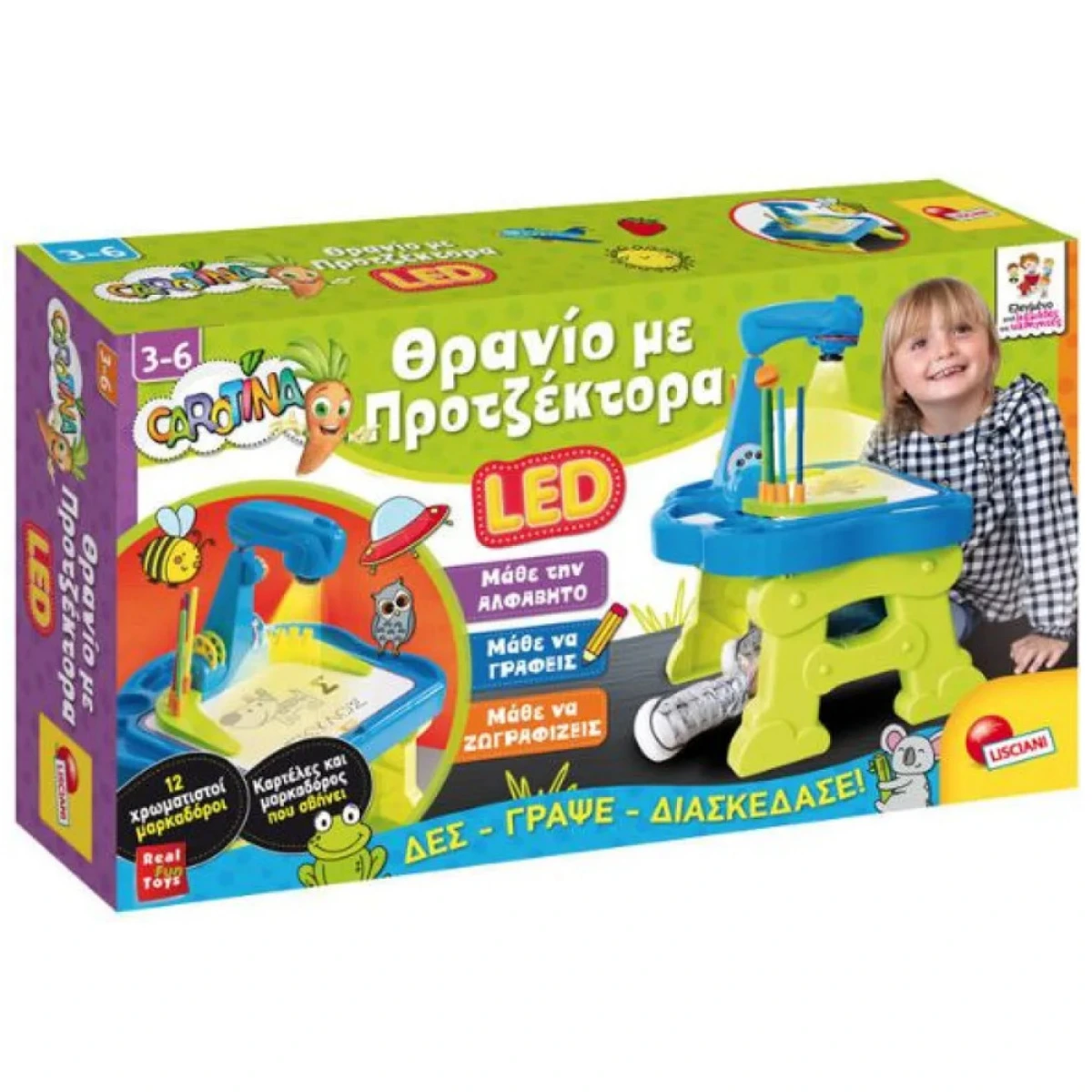 LISCIANI ΘΡΑΝΙΟ ΜΕ ΠΡΟΤΖΕΚΤΟΡΑ 88614