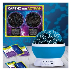 LISCIANI ΜΙΚΡΟΙ ΕΠΙΣΤΗΜΟΝΕΣ - ΠΛΑΝΗΤΕΣ ΚΑΙ ΑΣΤΕΡΙΣΜΟΙ 97555