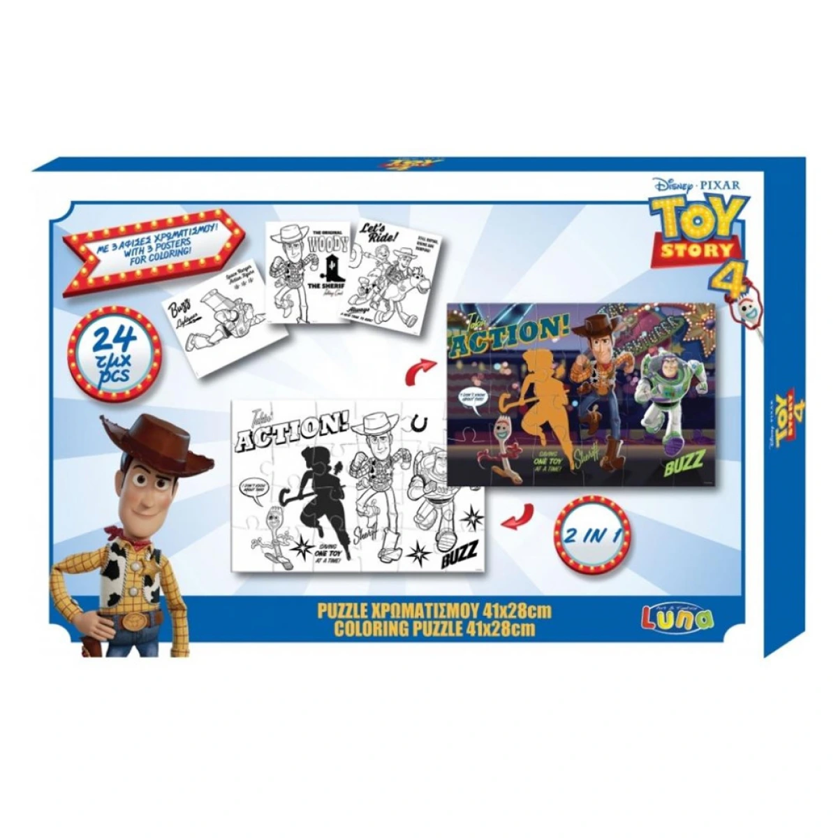 LUNA PUZZLE ΧΡΩΜΑΤΙΣΜΟΎ 2ΌΨΕΩΝ 24ΤΕΜ.TOY STORY 562321