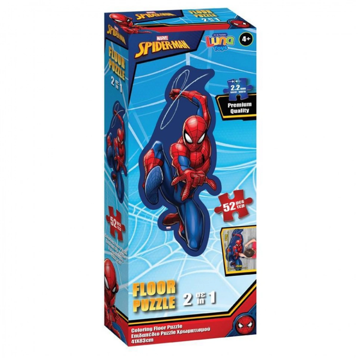 LUNA PUZZLE ΧΡΩΜΑΤΙΣΜΟΥ XL 52TEM.SPIDERMAN 40X83EK. NO 508467