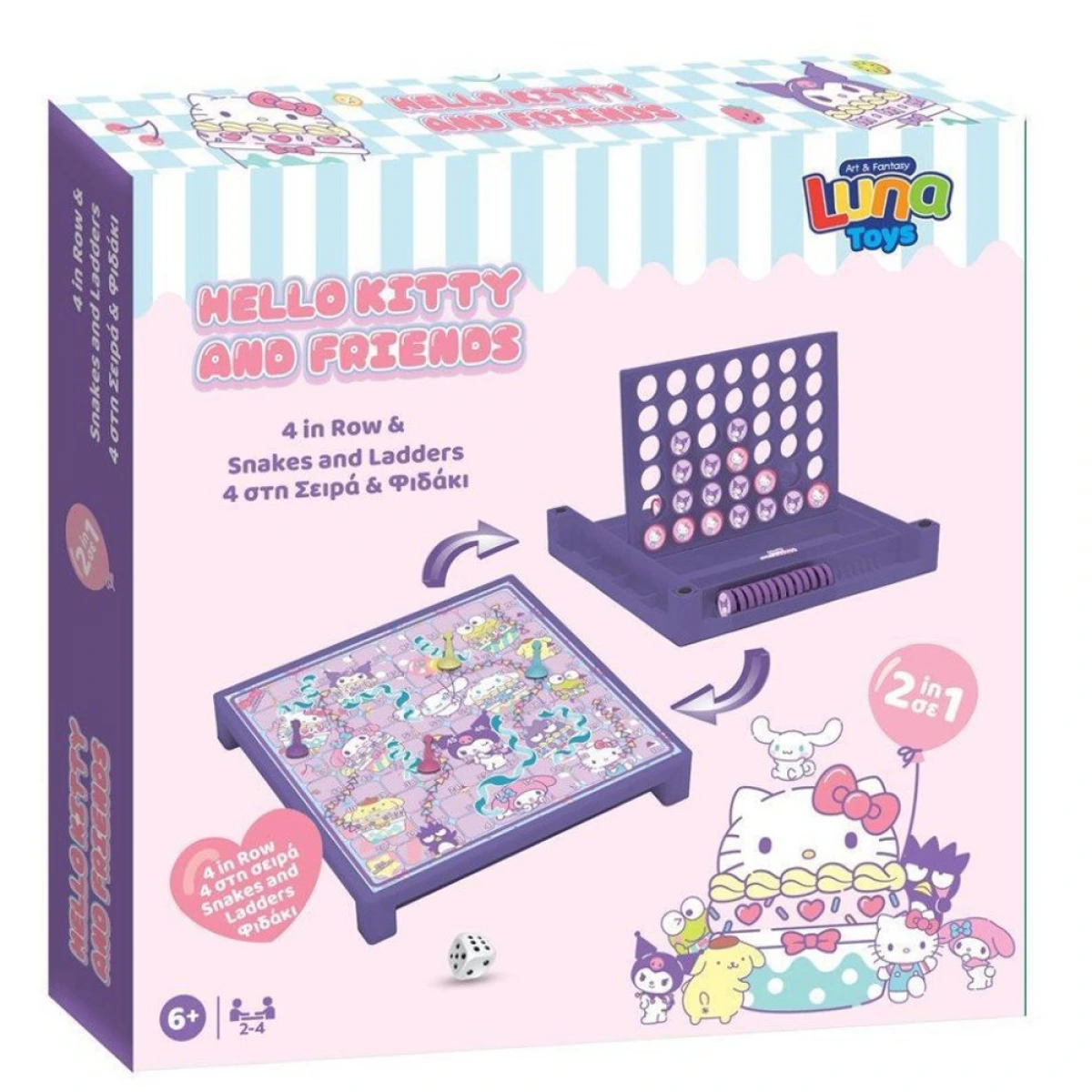 LUNA ΕΠΙΤΡΑΠΕΖΙΟ ΠΑΙΧΝΙΔΙ 4 ΣΤΗ ΣΕΙΡΑ & ΦΙΔΑΚΙ HELLO KITTY AND FRIENDS 490191