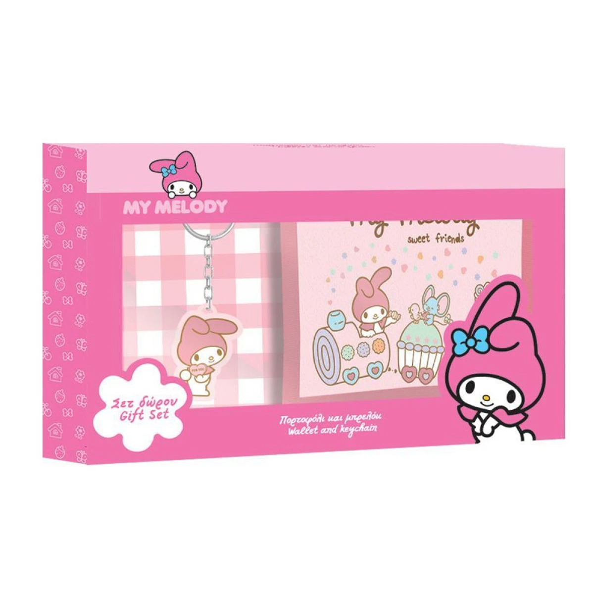 LUNA ΠΟΡΤΟΦΟΛΙ ΜΕ ΜΠΡΕΛΟΚ ΣΕΤ ΔΩΡΟΥ MY MELODY 490214