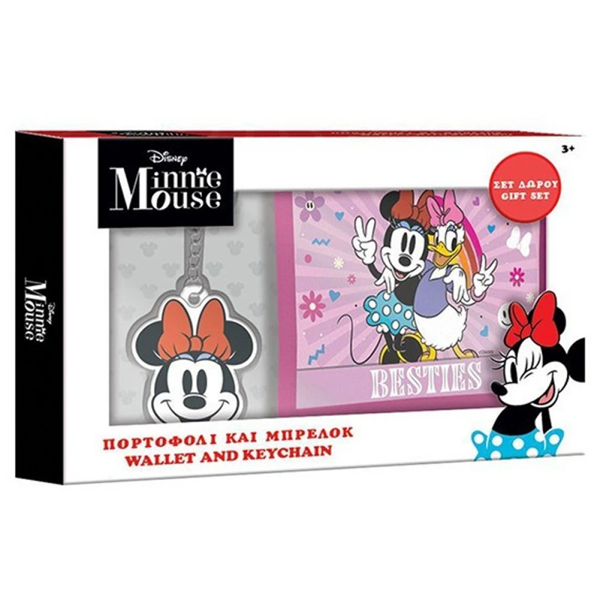 LUNA ΠΟΡΤΟΦΟΛΙ ΜΕ ΜΠΡΕΛΟΚ ΣΕΤ ΔΩΡΟΥ MINNIE 564205