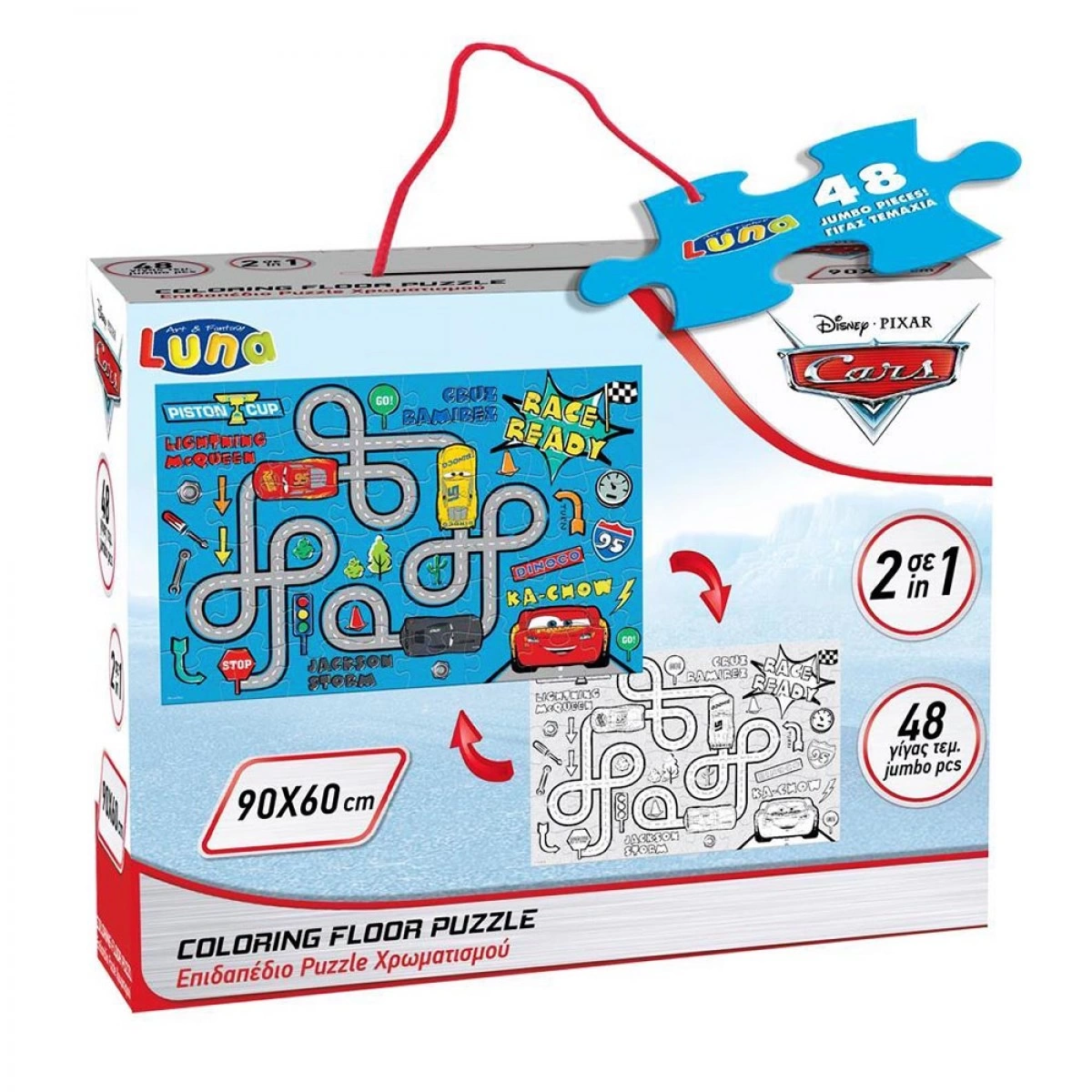 LUNA PUZZLE ΧΡΩΜΑΤΙΣΜΟΥ ΔΑΠΕΔΟΥ CARS 000562439 (48 ΤΕΜ.)