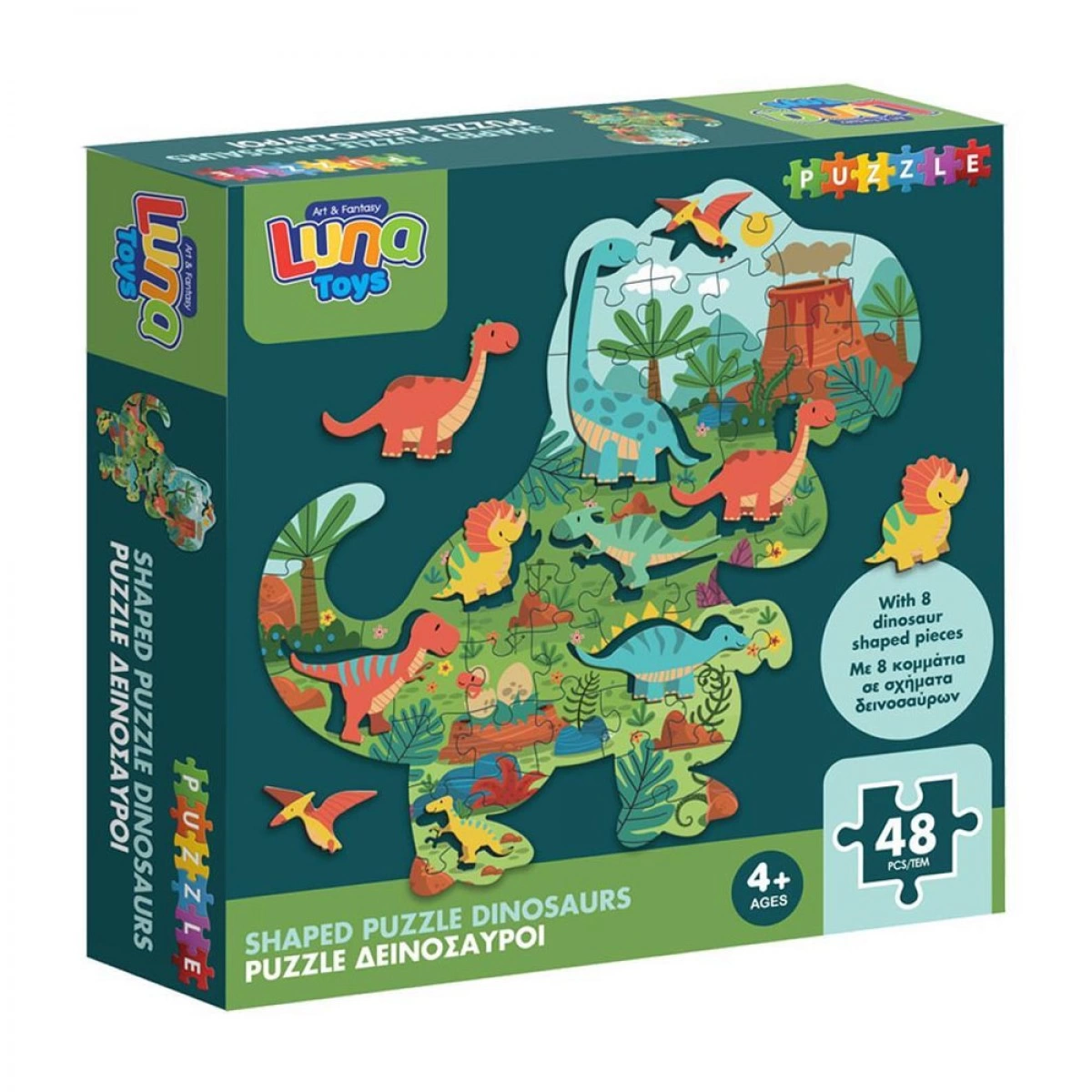 LUNA PUZZLE ΔΕΙΝΟΣΑΥΡΟΙ (48 ΤΕΜΑΧΙΑ - 25Χ35 ΕΚΑΤΟΣΤΑ) 622474