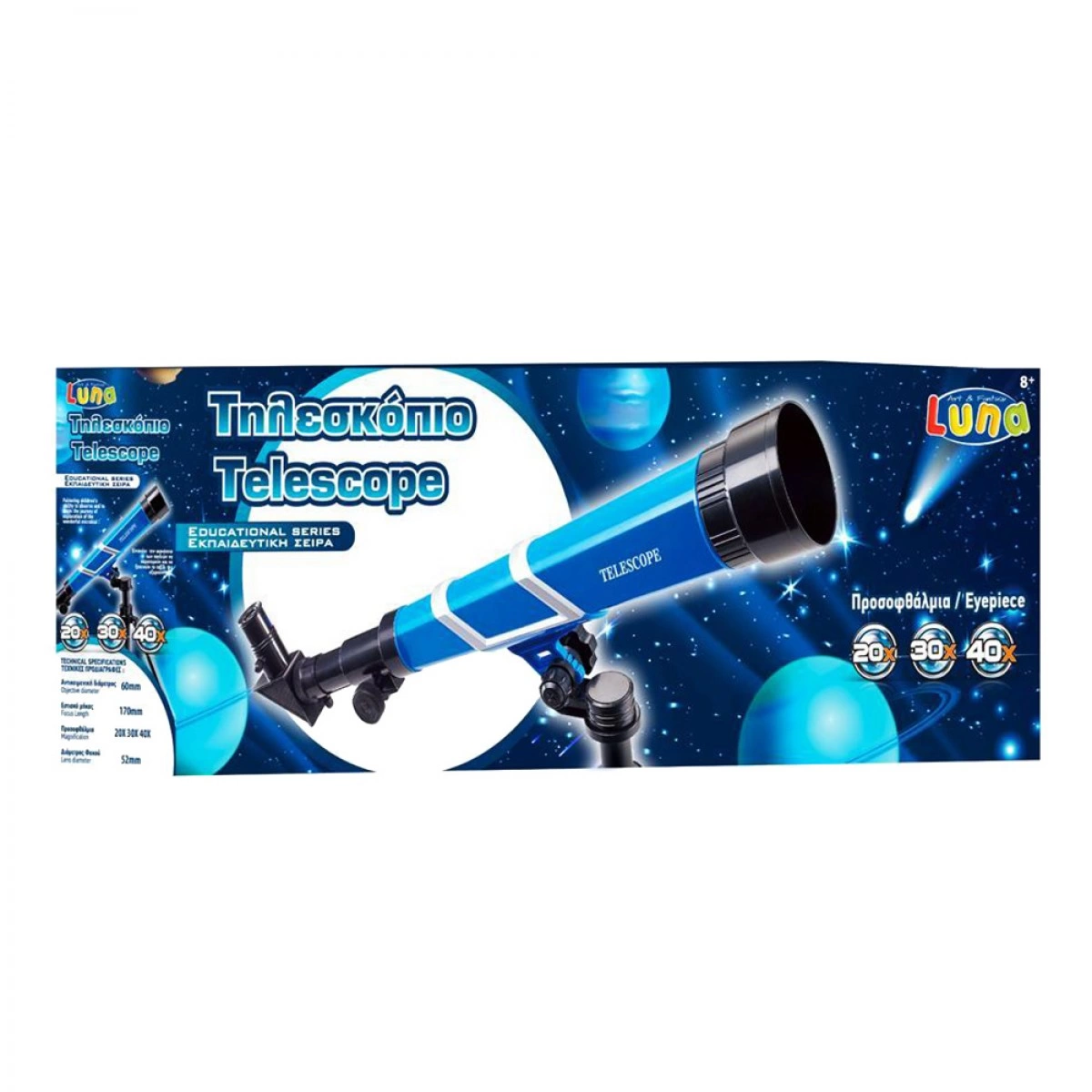 LUNA ΤΗΛΕΣΚΟΠΙΟ 20Χ/30Χ/40Χ ΔΙΑΜ. 75ΜΜ 000621095