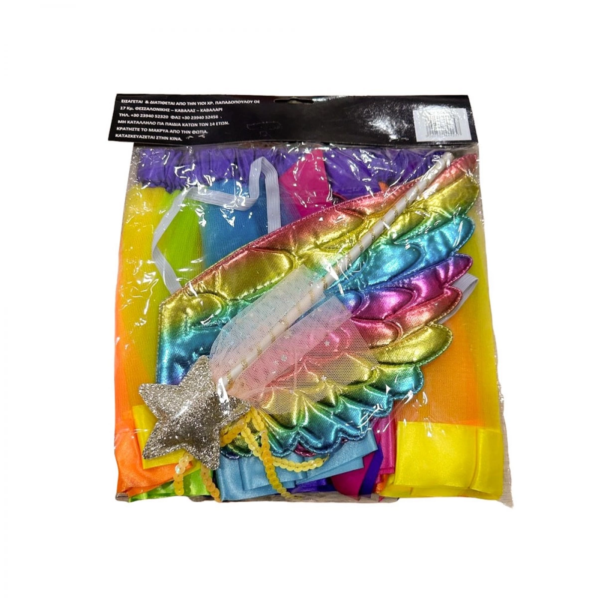MASKARATA FAIRY COSTUME WITH STACK AΞ004425