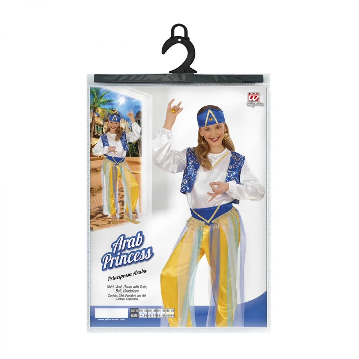 MASKARATA ΣΤΟΛΗ ΓΙΑΣΜΙΝ (8-10 ΕΤΩΝ) ΙΤ75540