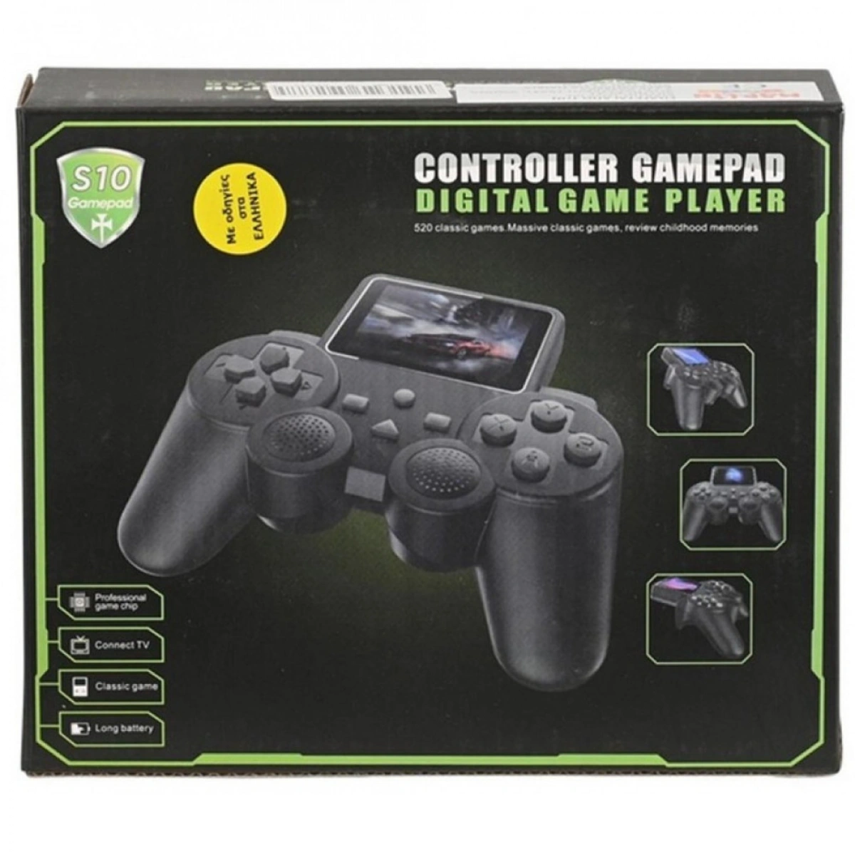 MARTIN TOYS S10 ΗΛΕΚΤΡΟΝΙΚΟ ΠΑΙΧΝΙΔΙ 520 GAMES ΜΕ USB S10