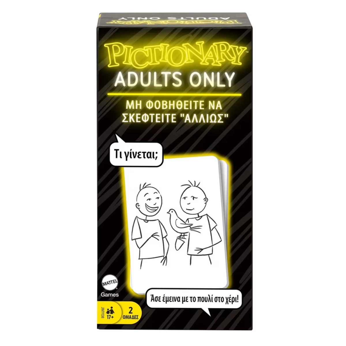 MATTEL PICTIONARY ADULTS ONLY JMY08