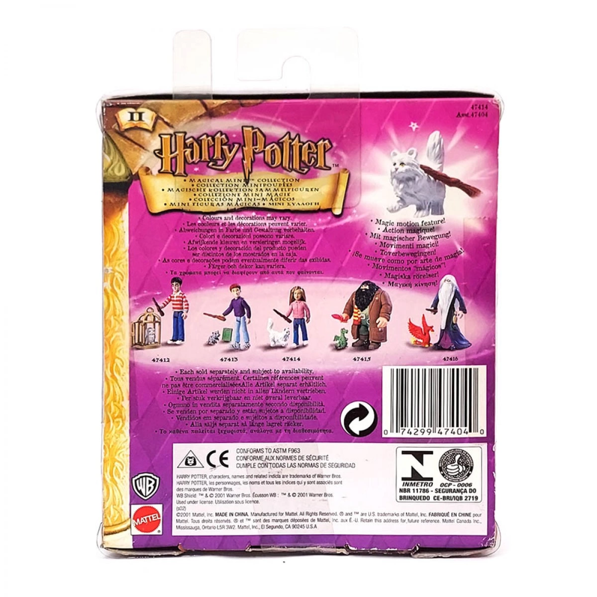 MATTEL HARRY POTTER ΦΙΓΟΥΡΑ 47404
