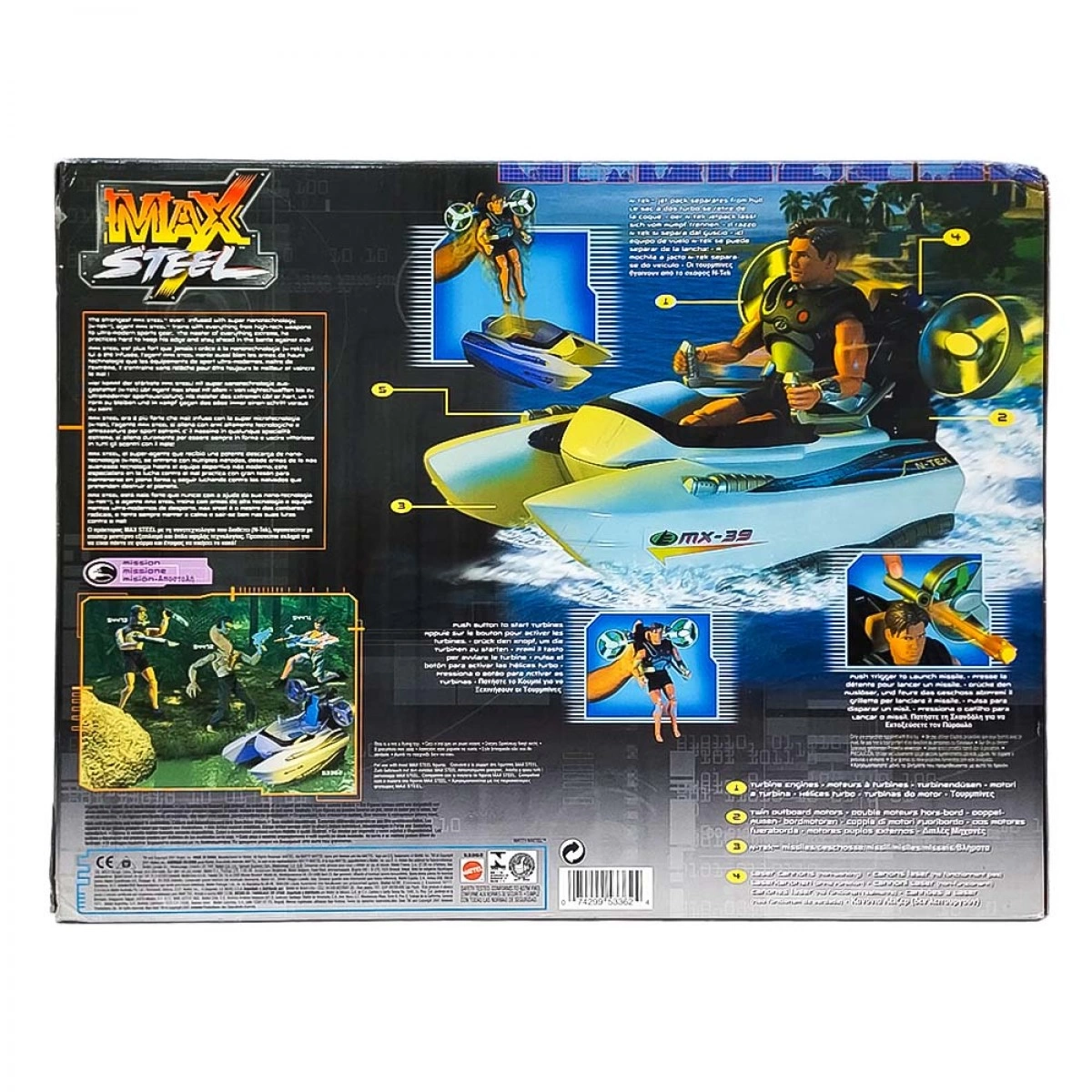 MATTEL ΟΧΗΜΑ ΜAX SΤΕΕL WΑVΕ SΤΟRΜ 53362