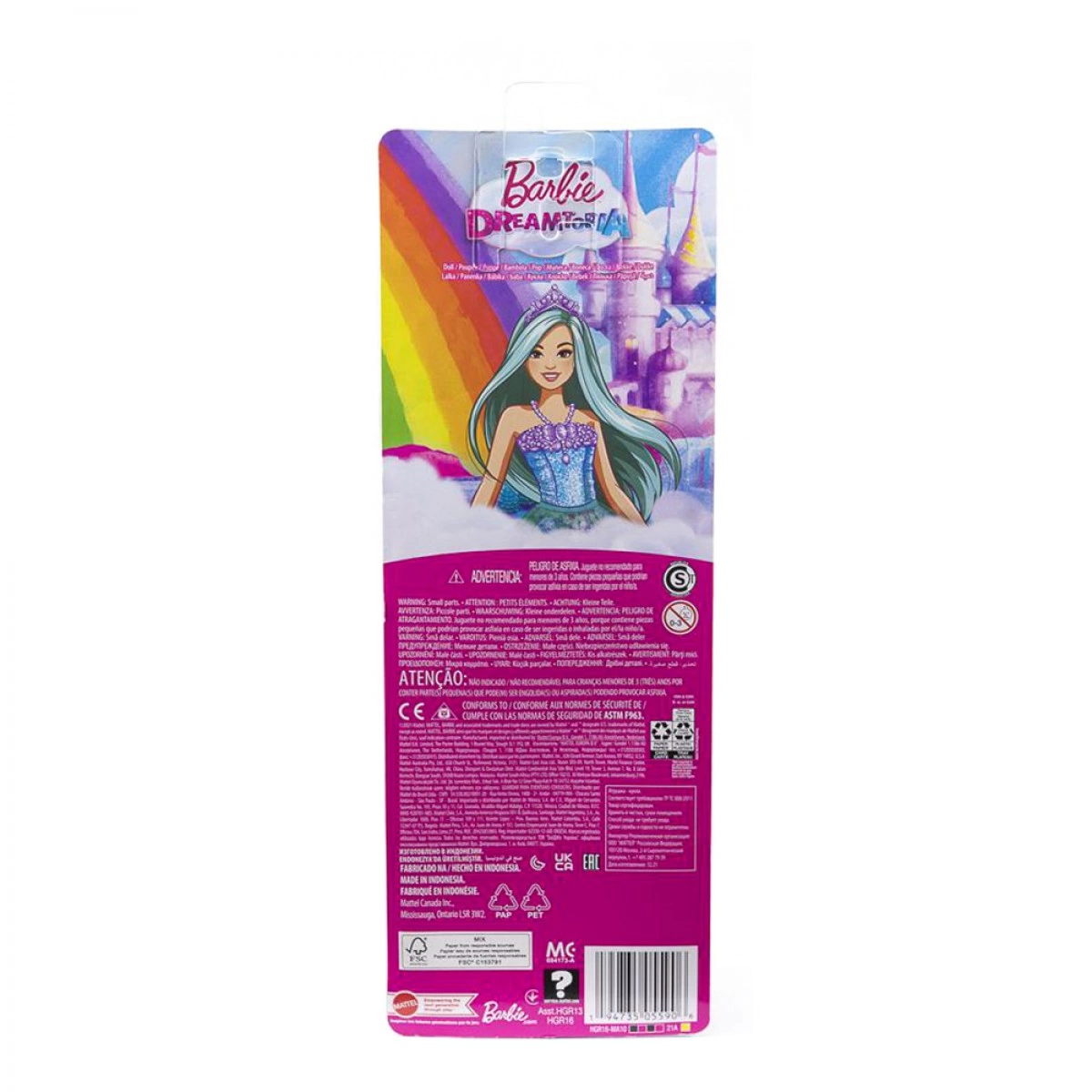 MATTEL ΝΕΑ BARBIE ΠΡΙΓΚΙΠΙΣΣΑ HGR13/HGR16