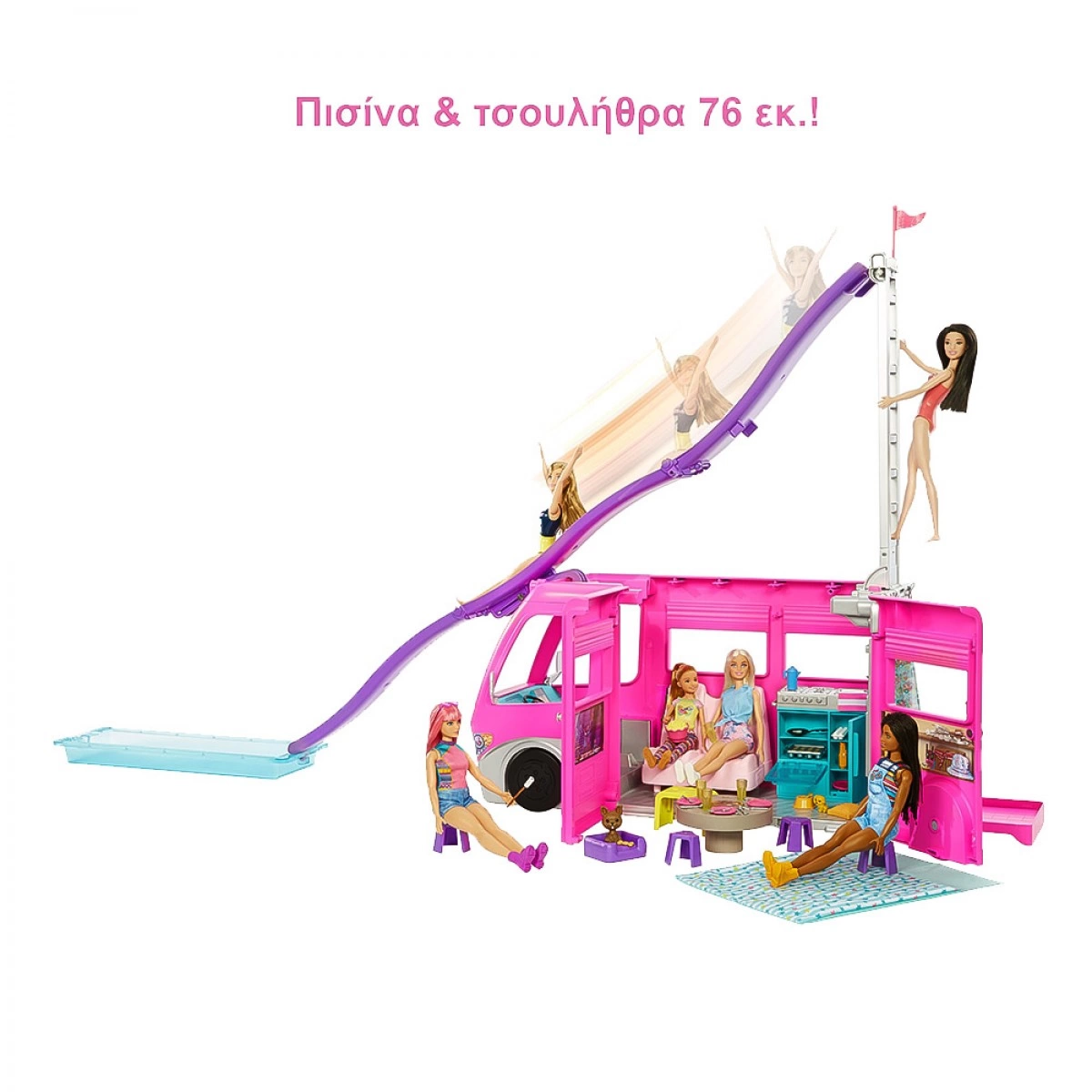 MATTEL BARBIE ΟΝΕΙΡΕΜΕΝΟ ΤΡΟΧΟΣΠΙΤΟ HCD46
