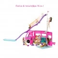 MATTEL BARBIE ΟΝΕΙΡΕΜΕΝΟ ΤΡΟΧΟΣΠΙΤΟ HCD46