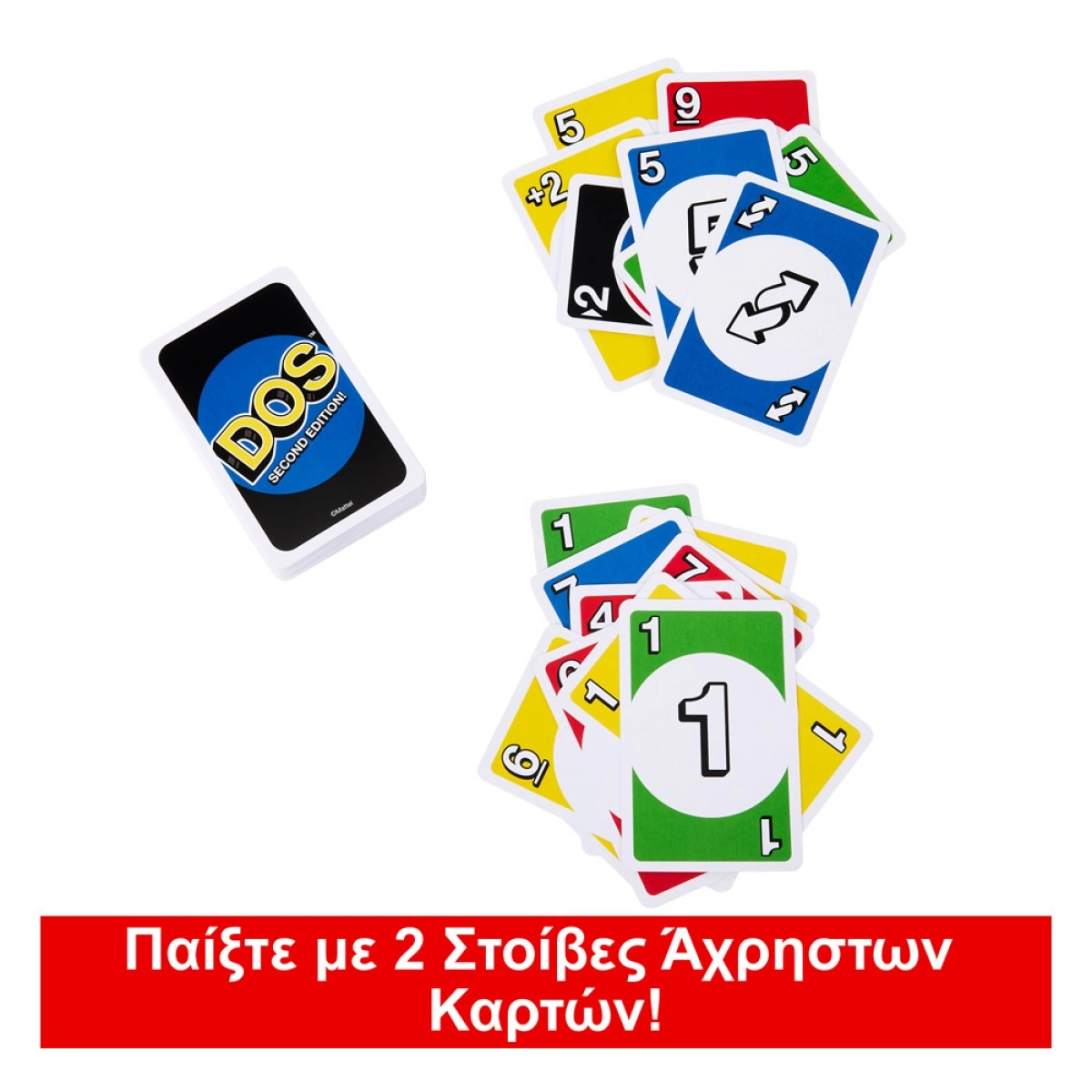 MATTEL UNO DOS (NEW!) SECOND EDITION HNN01