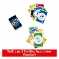MATTEL UNO DOS (NEW!) SECOND EDITION HNN01