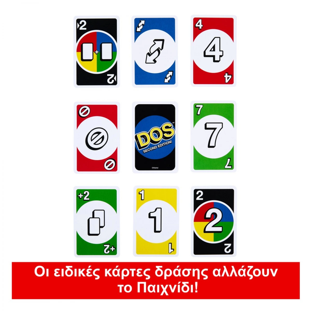 MATTEL UNO DOS (NEW!) SECOND EDITION HNN01