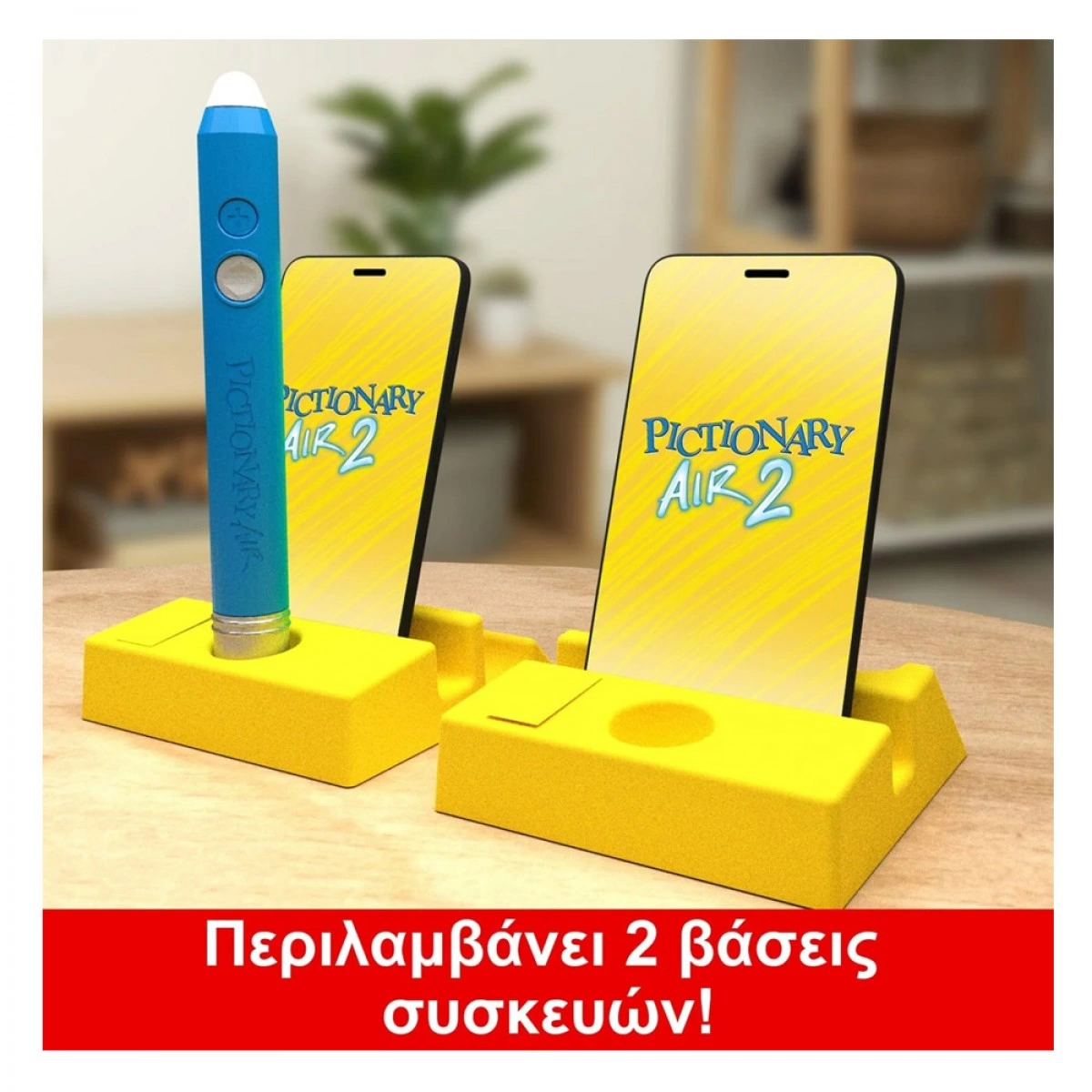 MATTEL ΝΕΟ PICTIONARY AIR 2 HNT74