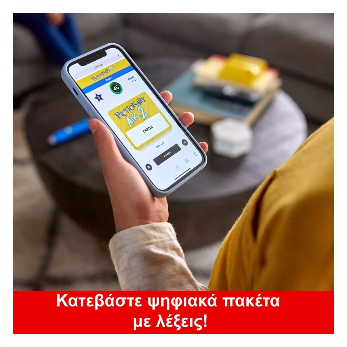 MATTEL ΝΕΟ PICTIONARY AIR 2 HNT74