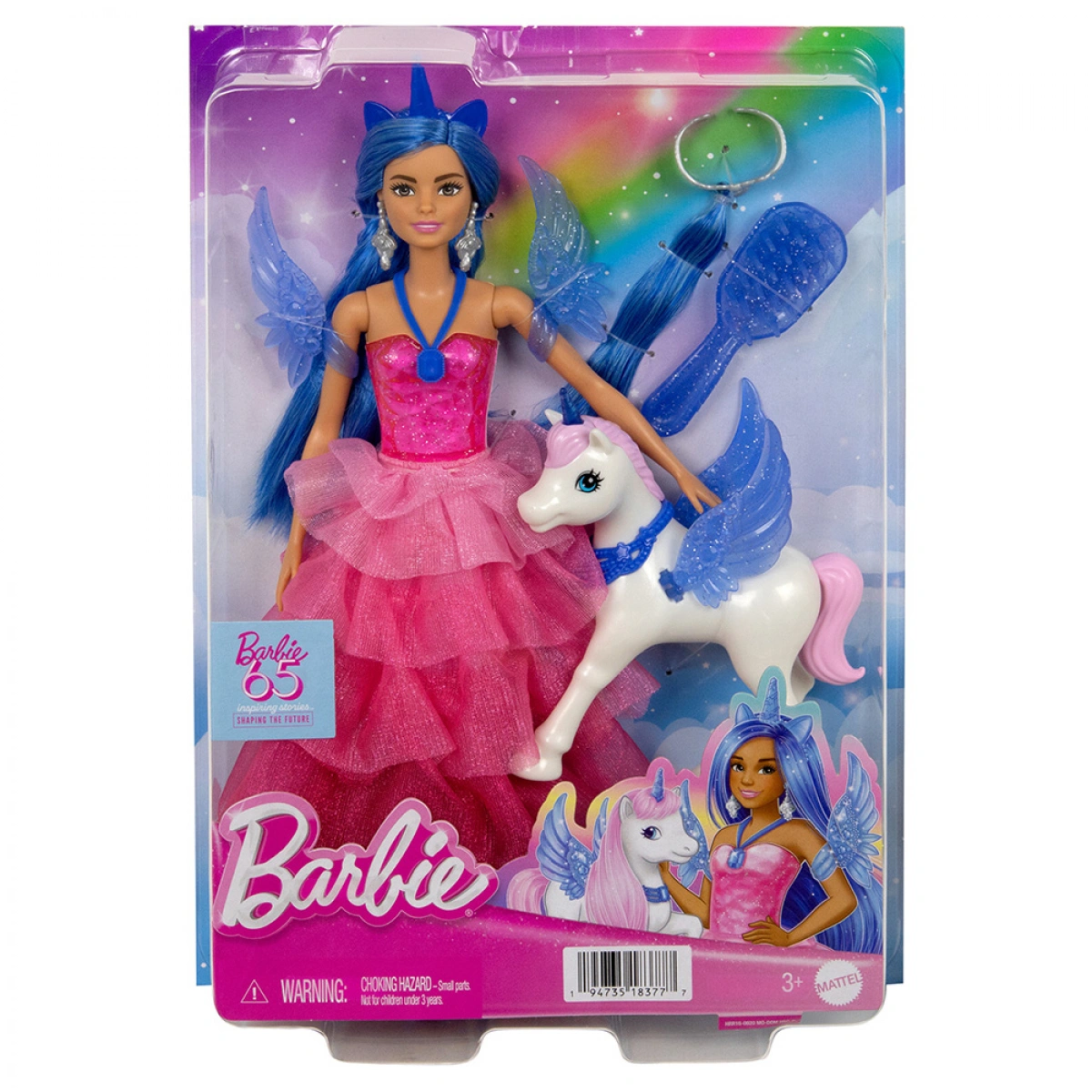 MATTEL BARBIE ΠΡΙΓΚΙΠΙΣΣΑ ΖΑΦΕΙΡΙΟΥ HRR16
